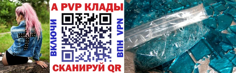 Alfa_PVP СК КРИС  Купить где  Оха 