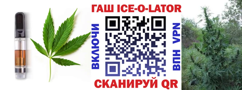 Купить где  Оха  Еда ТГК конопля 
