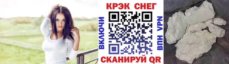 Купить закладки Оха COCAIN Columbia