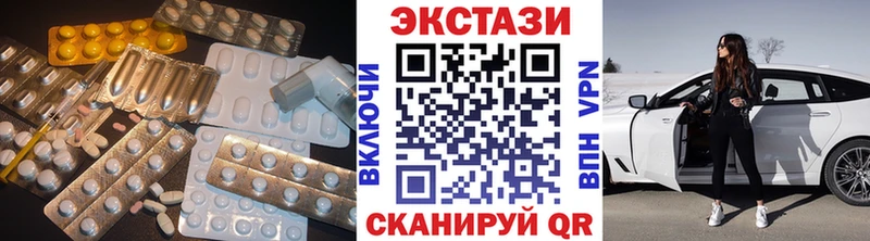 ЭКСТАЗИ ешки  Купить  Оха 