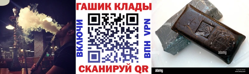 ГАШИШ Изолятор  Купить  Оха 
