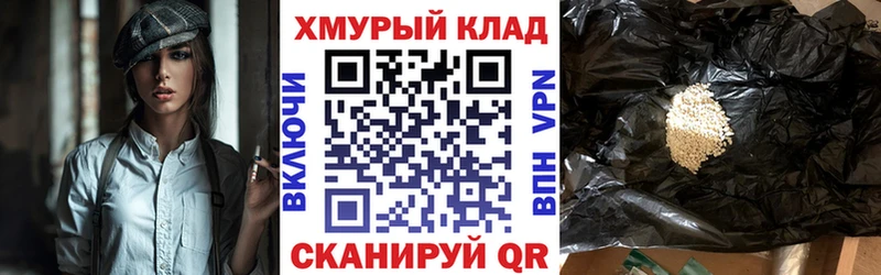 ГЕРОИН белый  Купить где  Оха 