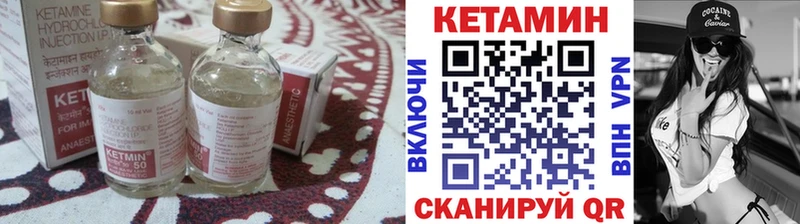 Купить закладки  Оха  КЕТАМИН VHQ 