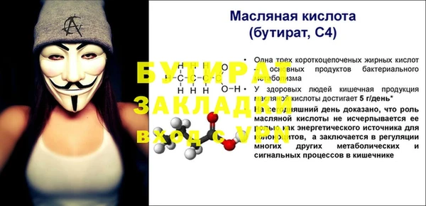МДМА Ельня