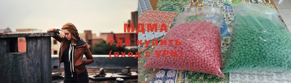 МДМА Ельня