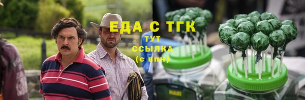 ALPHA-PVP Елабуга