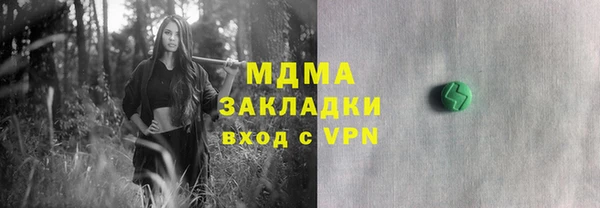 МДМА Ельня