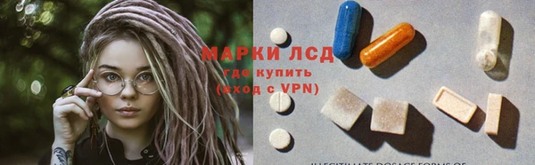 кристаллы Заводоуковск