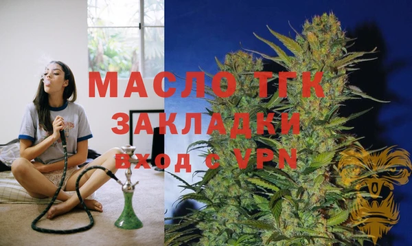 ALPHA-PVP Елабуга