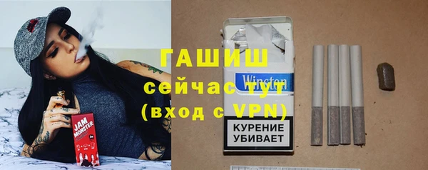 МДМА Ельня