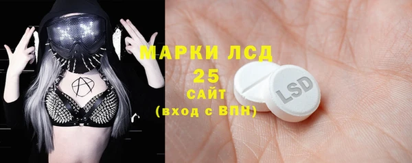 ALPHA-PVP Елабуга