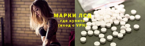ALPHA-PVP Елабуга