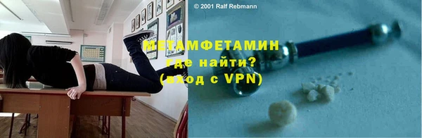 ALPHA-PVP Елабуга