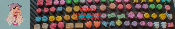 МДМА Ельня