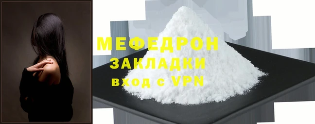 МДМА Ельня