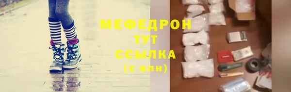 ALPHA-PVP Елабуга