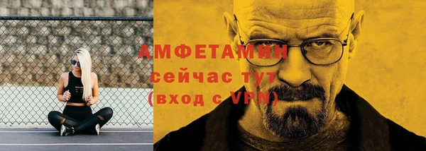 МДМА Ельня