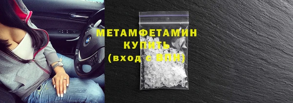 МДМА Ельня