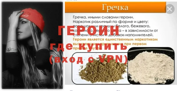 МДМА Ельня