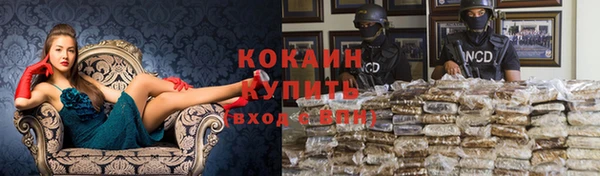 ALPHA-PVP Елабуга