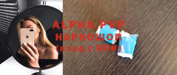 ALPHA-PVP Елабуга