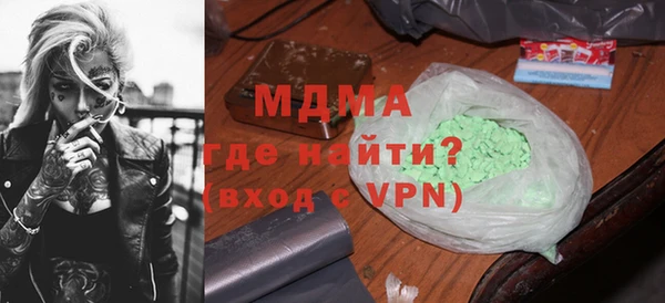 таблы Заволжск
