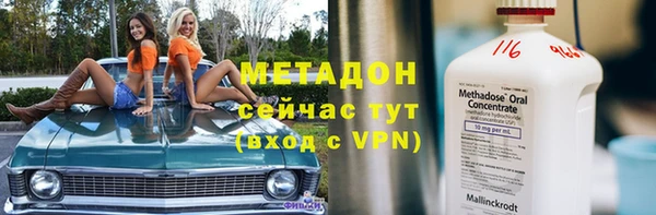 гашик Елизово