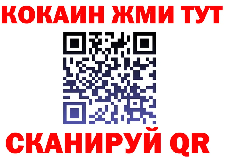 Cocaine VHQ сайт darknet мега Оха