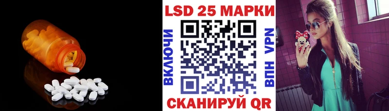 Лсд 25 экстази кислота  Купить  Оха 