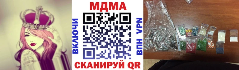 Купить закладки  Оха  МДМА кристаллы 