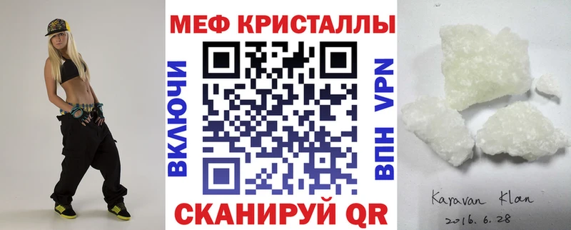 МЕФ mephedrone  Купить где  Оха 