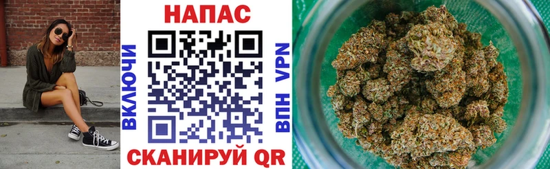 Каннабис Amnesia Купить где Оха